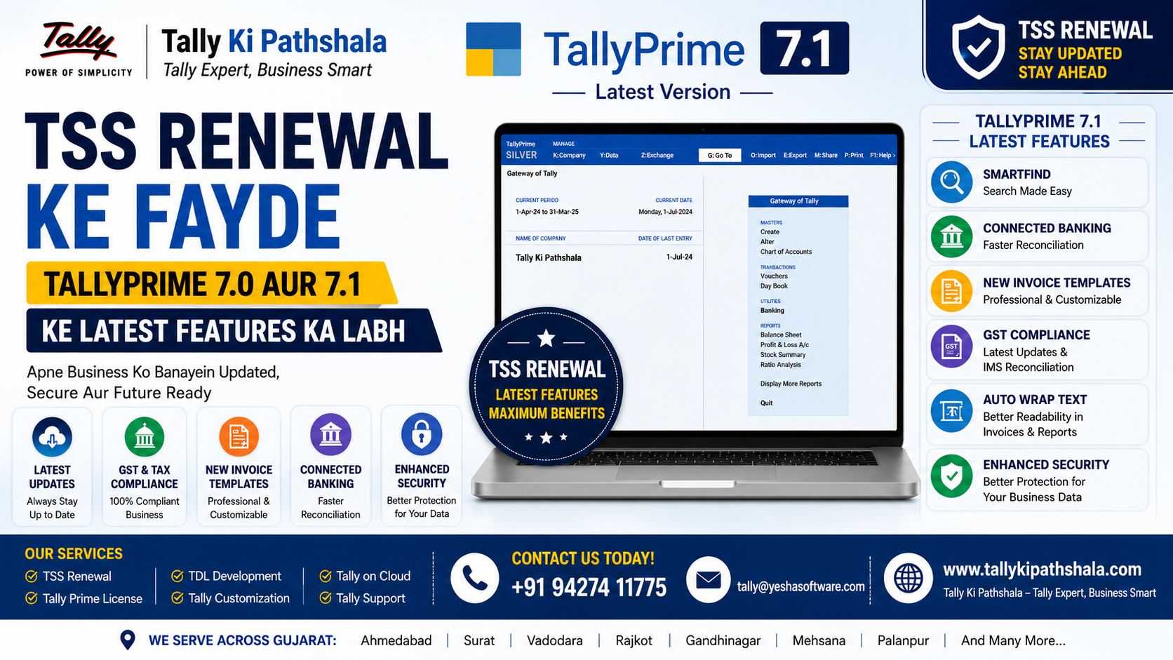 TSS Renewal Karne Ke Fayde: TallyPrime 7.0 Aur 7.1 Ke Latest Features Ka Labh
