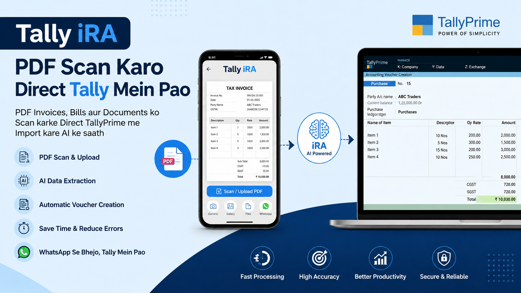 Tally iRA PDF Scan Feature: PDF Se Direct Tally Entry Kaise Kare?